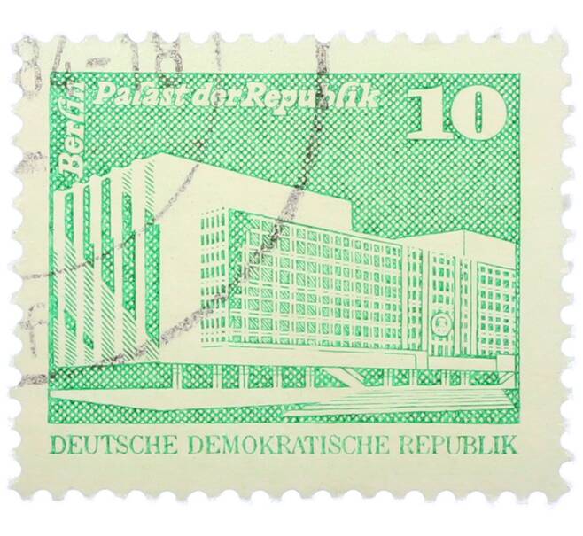 Почтовая марка 10 пфеннигов 1980 года Восточная Германия (ГДР) «Дворец Республики» (Артикул: T11-36200) — Фото №1