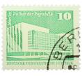 Почтовая марка 10 пфеннигов 1980 года Восточная Германия (ГДР) «Дворец Республики» (Артикул: T11-36201) — Фото №1
