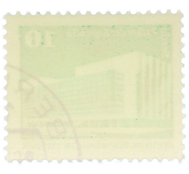 Почтовая марка 10 пфеннигов 1980 года Восточная Германия (ГДР) «Дворец Республики» (Артикул: T11-36201) — Фото №2