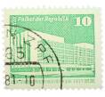 Почтовая марка 10 пфеннигов 1980 года Восточная Германия (ГДР) «Дворец Республики» (Артикул: T11-36202) — Фото №1