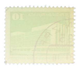 Почтовая марка 10 пфеннигов 1980 года Восточная Германия (ГДР) «Дворец Республики» — Фото №2