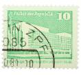 Почтовая марка 10 пфеннигов 1980 года Восточная Германия (ГДР) «Дворец Республики» (Артикул: T11-36204) — Фото №1