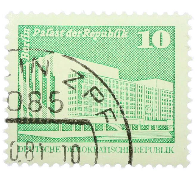 Почтовая марка 10 пфеннигов 1980 года Восточная Германия (ГДР) «Дворец Республики» (Артикул: T11-36204) — Фото №1