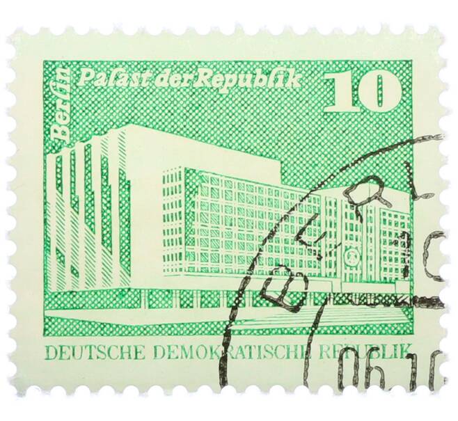 Почтовая марка 10 пфеннигов 1980 года Восточная Германия (ГДР) «Дворец Республики» (Артикул: T11-36205) — Фото №1