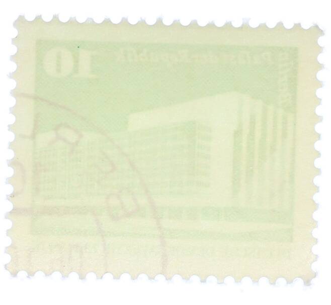 Почтовая марка 10 пфеннигов 1980 года Восточная Германия (ГДР) «Дворец Республики» (Артикул: T11-36205) — Фото №2