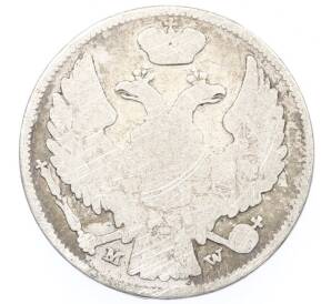 15 копеек 1 злотый 1839 года MW Для Польши — Фото №2