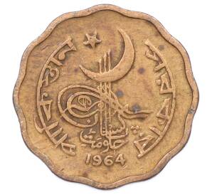 2 пайса 1964 года Пакистан — Фото №1