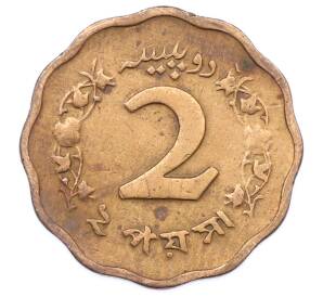 2 пайса 1964 года Пакистан — Фото №2