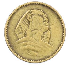 1 миллим 1956 года Египет — Фото №2