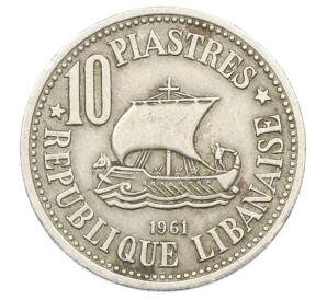 10 пиастров 1961 года Ливан — Фото №1