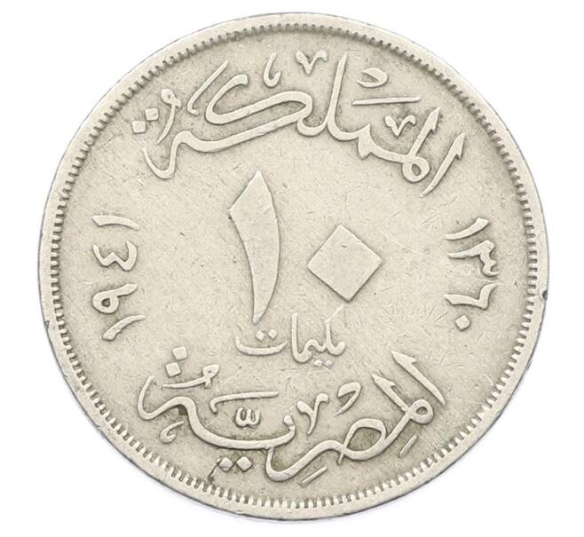 Монета 10 миллим 1941 года Египет (Артикул: K12-76637) — Фото №1