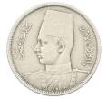 Монета 10 миллим 1941 года Египет (Артикул: K12-76637) — Фото №2