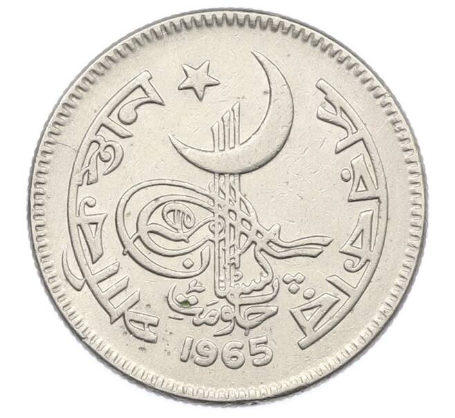 Монета 50 пайс 1965 года Пакистан (Артикул: K12-76643) — Фото №1