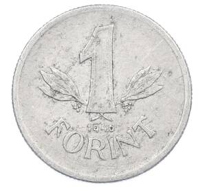 1 форинт 1946 года Венгрия — Фото №1