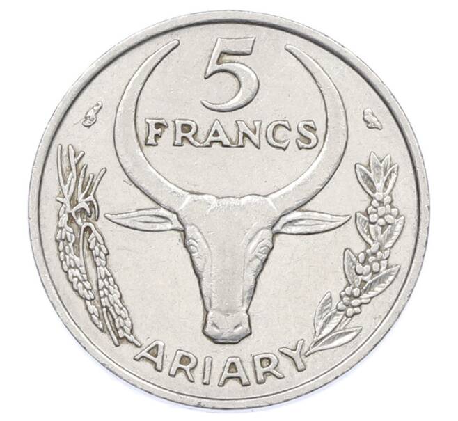 Монета 5 франков 1966 года Мадагаскар (Артикул: K12-76673) — Фото №2