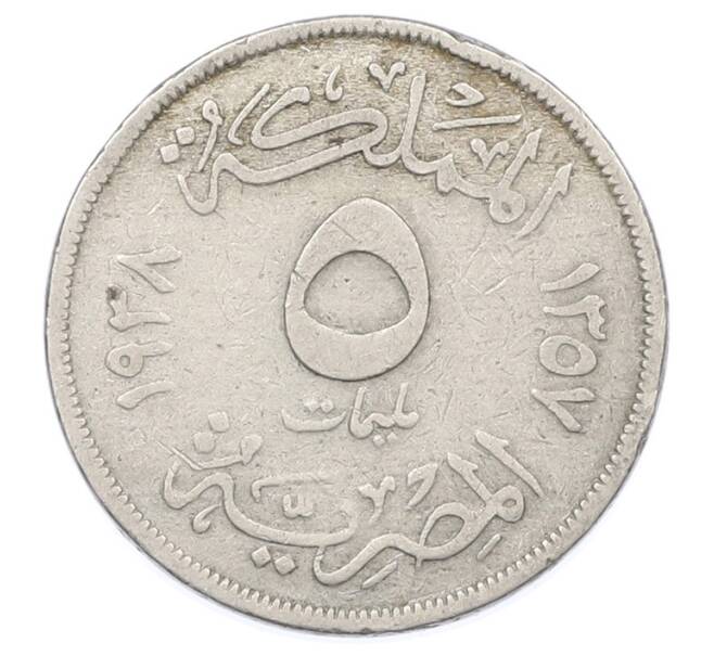 Монета 5 миллим 1938 года Египет (Артикул: K12-76674) — Фото №1
