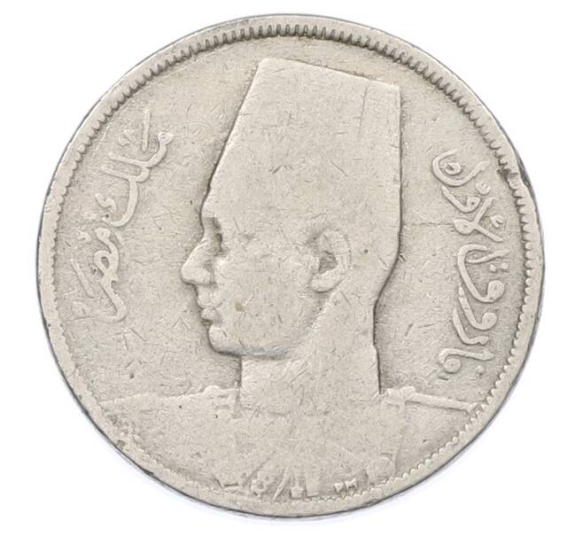 Монета 5 миллим 1938 года Египет (Артикул: K12-76674) — Фото №2