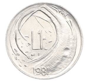 1 лира 1981 года Сан-Марино — Фото №1