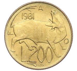 200 лир 1981 года Сан-Марино — Фото №1