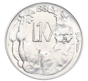 10 лир 1981 года Сан-Марино — Фото №1