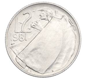 2 лиры 1981 года Сан-Марино — Фото №1