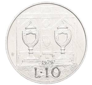 10 лир 1979 года Сан-Марино — Фото №1