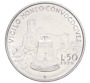 50 лир 1979 года Сан-Марино — Фото №1