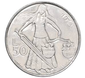 50 лир 1973 года Сан-Марино — Фото №1