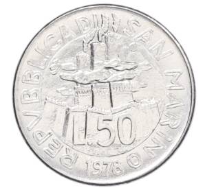 50 лир 1978 года Сан-Марино — Фото №1