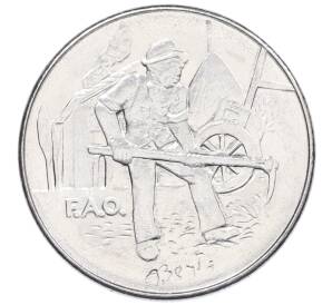 100 лир 1978 года Сан-Марино — Фото №2