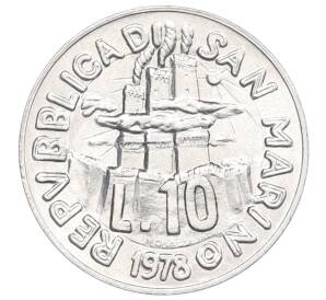 10 лир 1978 года Сан-Марино — Фото №1
