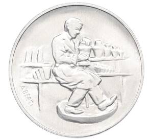 10 лир 1978 года Сан-Марино — Фото №2