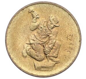 20 лир 1978 года Сан-Марино — Фото №2