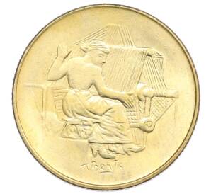 200 лир 1978 года Сан-Марино — Фото №2