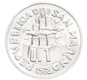 1 лира 1978 года Сан-Марино — Фото №1