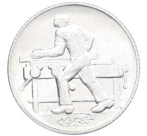 2 лиры 1978 года Сан-Марино — Фото №2