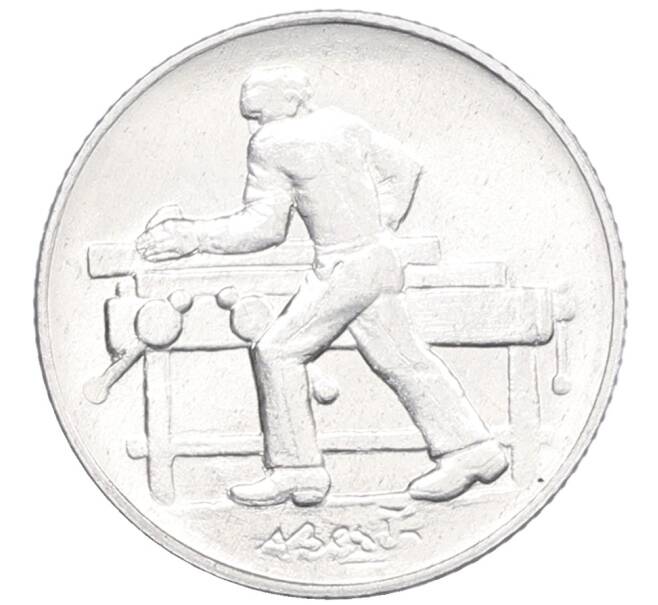 Монета 2 лиры 1978 года Сан-Марино (Артикул: K8-0843) — Фото №2