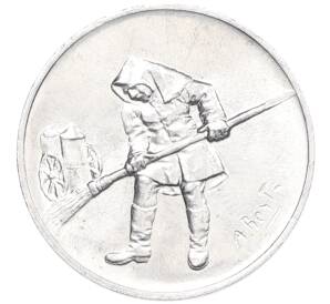 5 лир 1978 года Сан-Марино — Фото №2