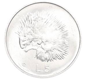 5 лир 1974 года Сан-Марино — Фото №1