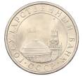 Монета 5 рублей 1991 года ЛМД (ГКЧП) Акция (Для заказов от 1000 р) (Артикул: T11-36207) — Фото №2
