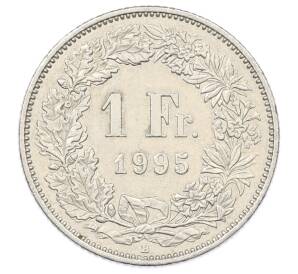 1 франк 1995 года Швейцария — Фото №1