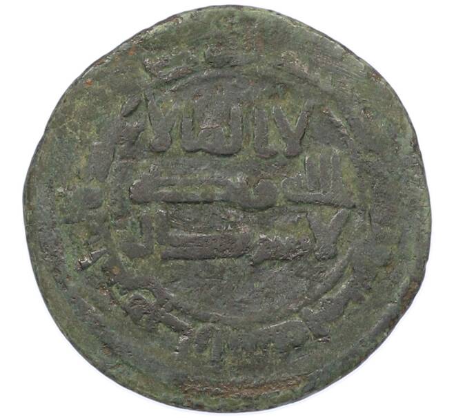 Монета 1 фельс 875-999 года Саманиды (Артикул: K12-76690) — Фото №1