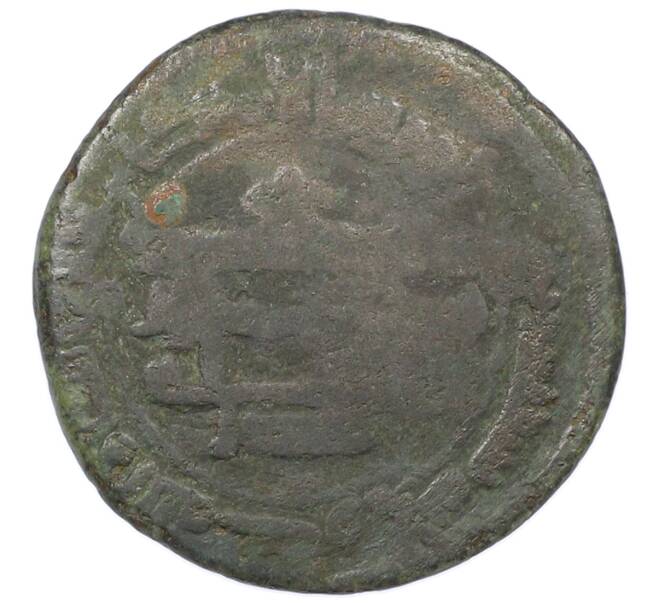 Монета 1 фельс 875-999 года Саманиды (Артикул: K12-76690) — Фото №2