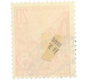 Почтовая марка 20 пфеннигов 1959 года Восточная Германия (ГДР) «Пятилетний план — Проспект Сталина» — Фото №2