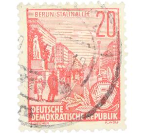 Почтовая марка 20 пфеннигов 1955 года Восточная Германия (ГДР) «Пятилетний план — Проспект Сталина» — Фото №1