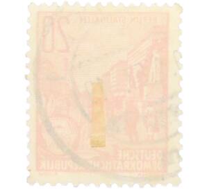 Почтовая марка 20 пфеннигов 1955 года Восточная Германия (ГДР) «Пятилетний план — Проспект Сталина» — Фото №2