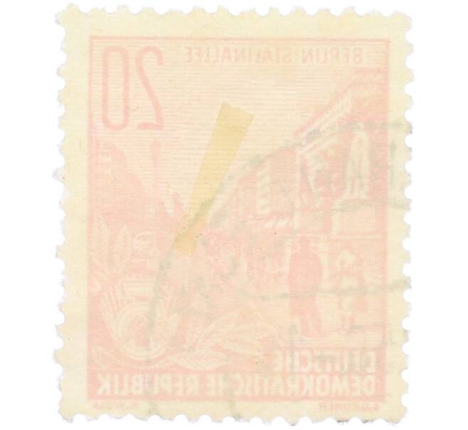 Почтовая марка 20 пфеннигов 1955 года Восточная Германия (ГДР) «Пятилетний план — Проспект Сталина» (Артикул: T11-36210) — Фото №2