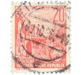 Почтовая марка 20 пфеннигов 1955 года Восточная Германия (ГДР) «Пятилетний план — Проспект Сталина» (Артикул: T11-36211) — Фото №1