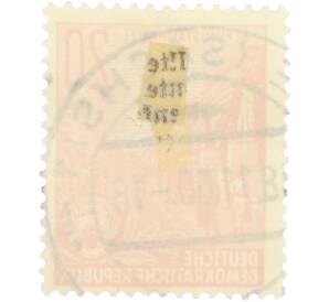 Почтовая марка 20 пфеннигов 1959 года Восточная Германия (ГДР) «Пятилетний план — Проспект Сталина» — Фото №2