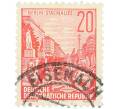 Почтовая марка 20 пфеннигов 1955 года Восточная Германия (ГДР) «Пятилетний план — Проспект Сталина» (Артикул: T11-36214) — Фото №1